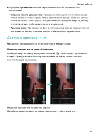 Страница 41