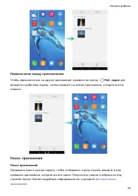 Страница 42