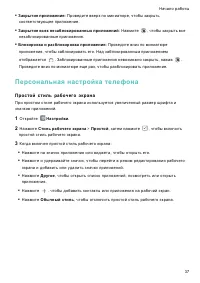 Страница 44