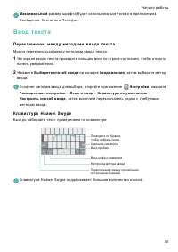 Страница 47