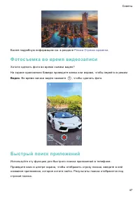 Страница 54