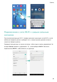 Страница 55