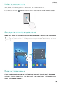 Страница 56