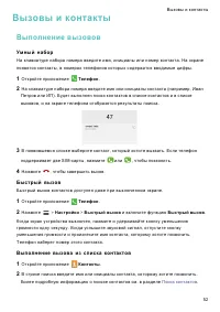 Страница 59