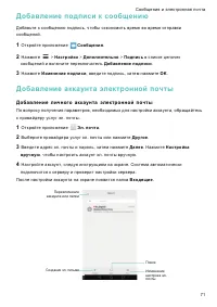 Страница 78