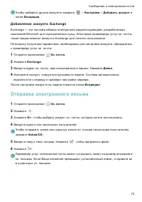 Страница 79