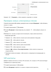 Страница 80