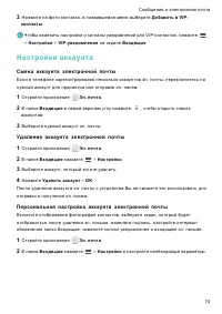 Страница 81