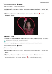 Страница 93