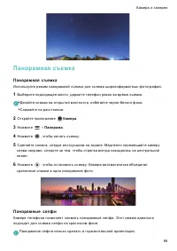 Страница 95