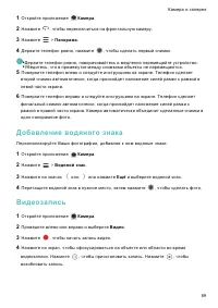 Страница 96