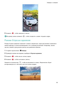 Страница 97
