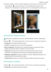 Страница 99
