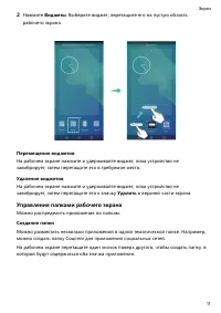 Страница 15