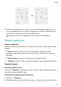 Страница 20