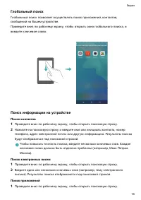 Страница 22