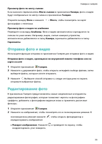 Страница 39