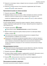 Страница 43