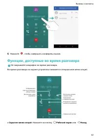 Страница 46
