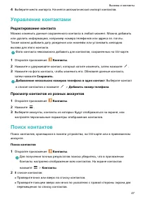 Страница 51