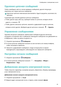 Страница 55