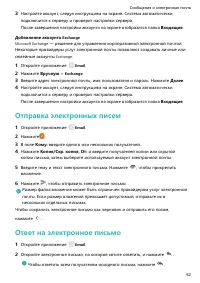Страница 56
