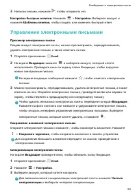 Страница 57