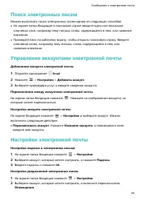Страница 58