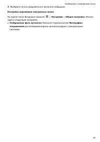 Страница 59