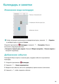 Страница 60