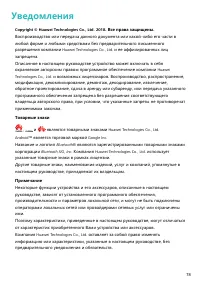 Страница 82