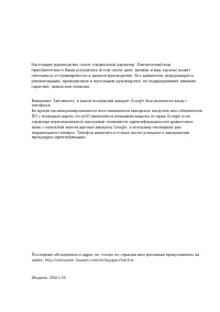 Страница 85