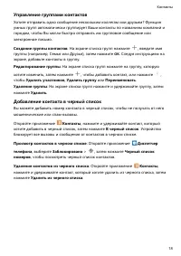 Страница 22