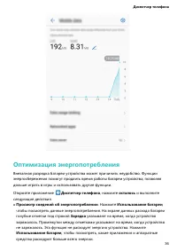 Страница 40