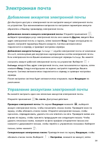 Страница 43