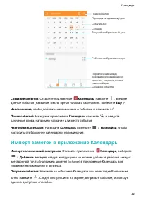 Страница 46