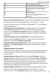 Страница 51