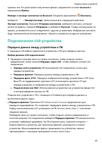 Страница 52