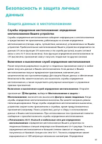 Страница 55