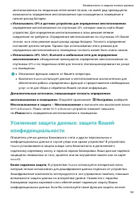 Страница 56