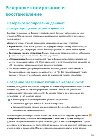 Страница 58