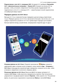 Страница 62
