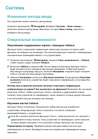 Страница 71