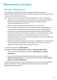Страница 77