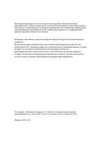Страница 78