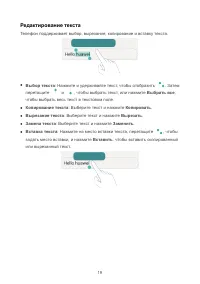 Страница 23