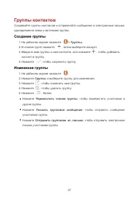 Страница 31