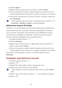Страница 34