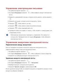 Страница 35