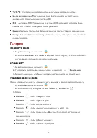 Страница 40